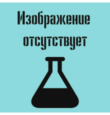 Пробирка вакуумная МиниМед с активатором свёртывания, 3,5мл, 13×75мм, оранжевый, ПЭТФ, уп.100 шт