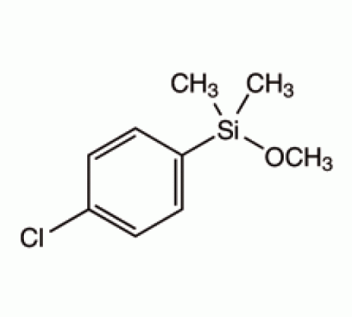 (4-хлорфенил) метоксидиметилсилан, 96%, Alfa Aesar, 1 г