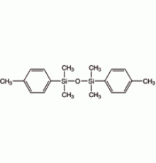 1,3-ди (п-толил) -1,1,3,3-тетраметилдисилоксан, 94%, Alfa Aesar, 1г