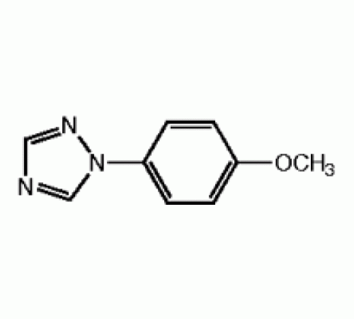 1 - (4-метоксифенил) -1Н-1, 2,4-триазола, 99%, Alfa Aesar, 25 г