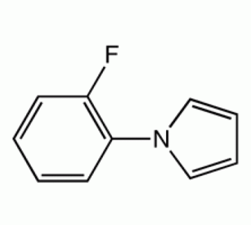 1 - (2-фторфенил) пиррол, 98%, Alfa Aesar, 1г