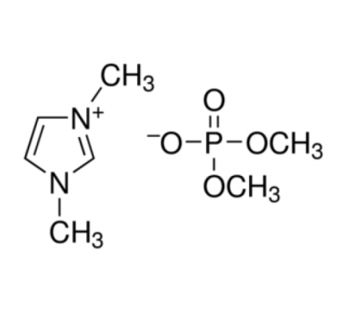 1,3-диметил фосфат диметилимидазолий, 98%, Alfa Aesar, 5 г