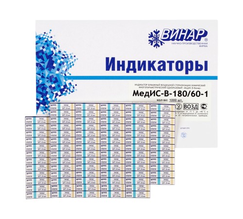 МедИС-В 180/60 2000 шт